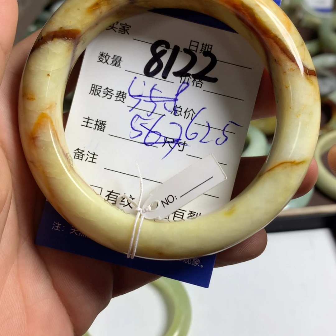 蛇纹石玉手镯未镶嵌8122