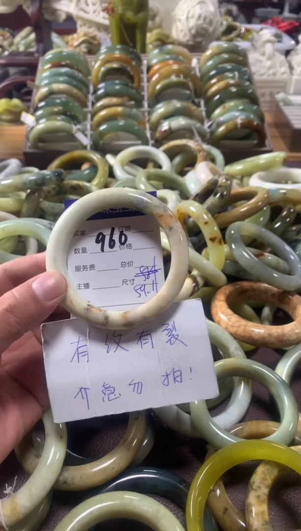 【闪购商品】蛇纹石玉手镯未镶嵌960
