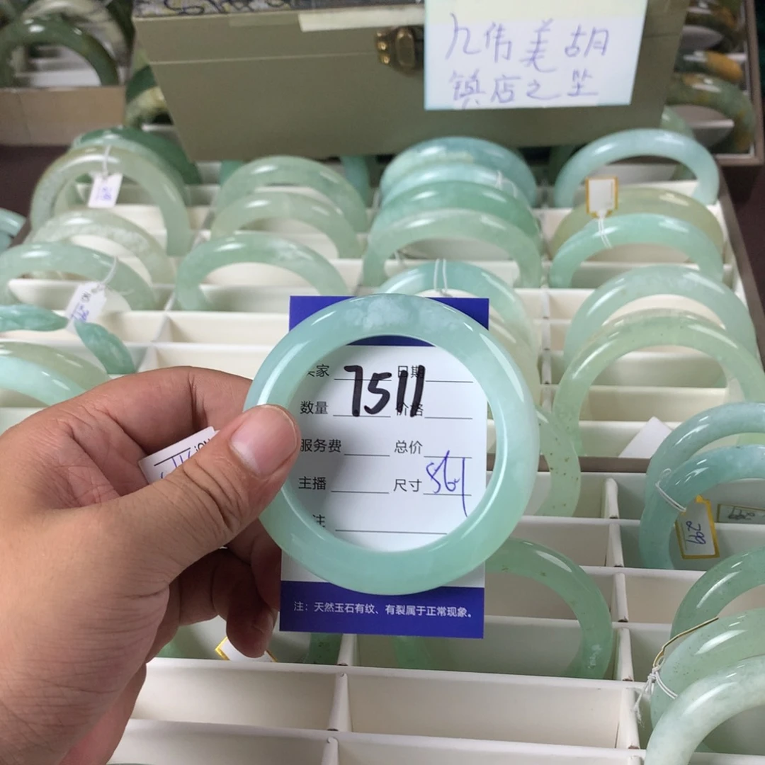 蛇纹石玉手镯未镶嵌7511