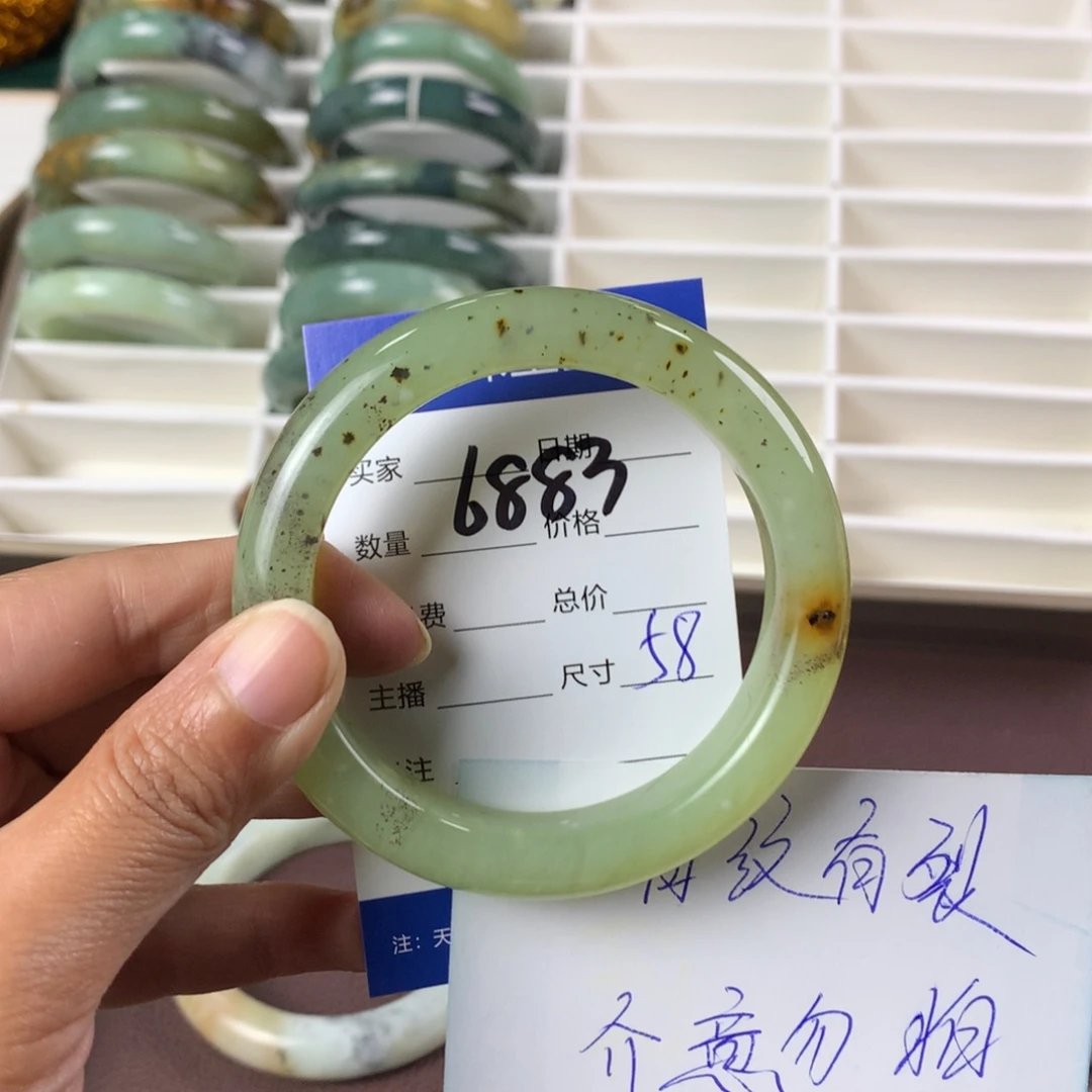 蛇纹石玉手镯未镶嵌6883