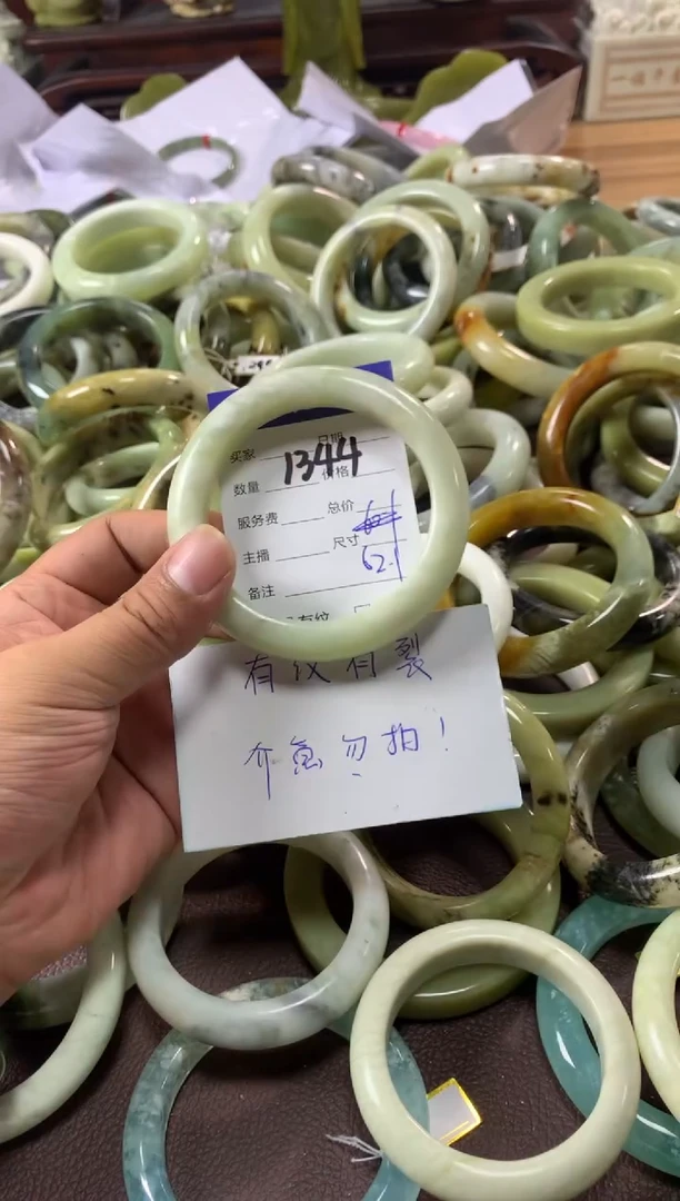 【闪购商品】蛇纹石玉手镯未镶嵌1344