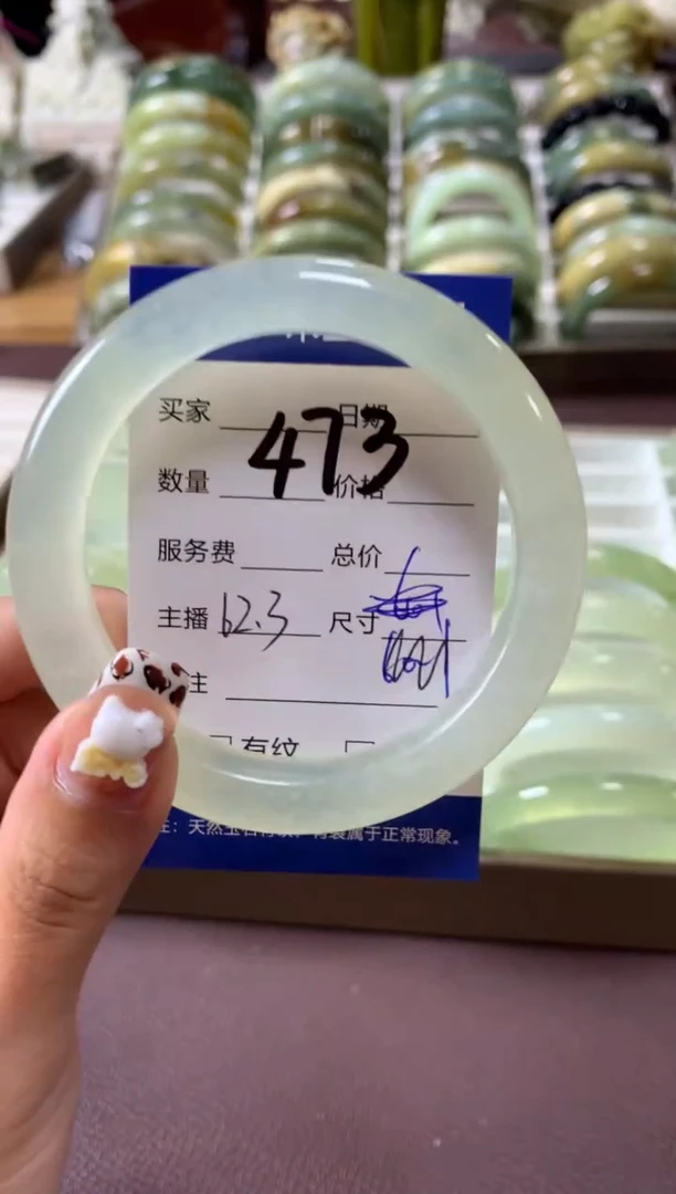 【闪购商品】蛇纹石玉手镯未镶嵌473