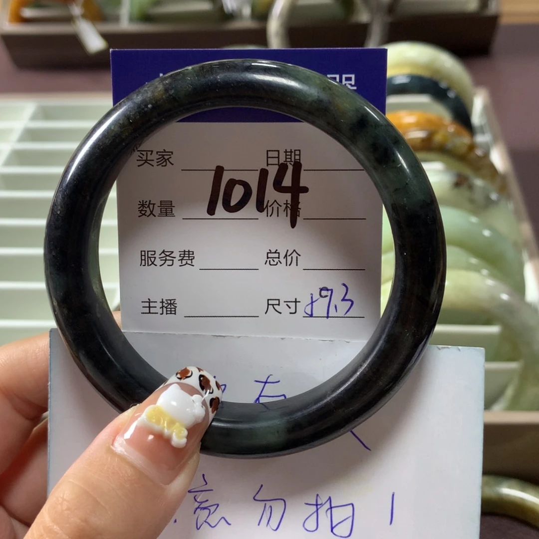 蛇纹石玉手镯未镶嵌1014