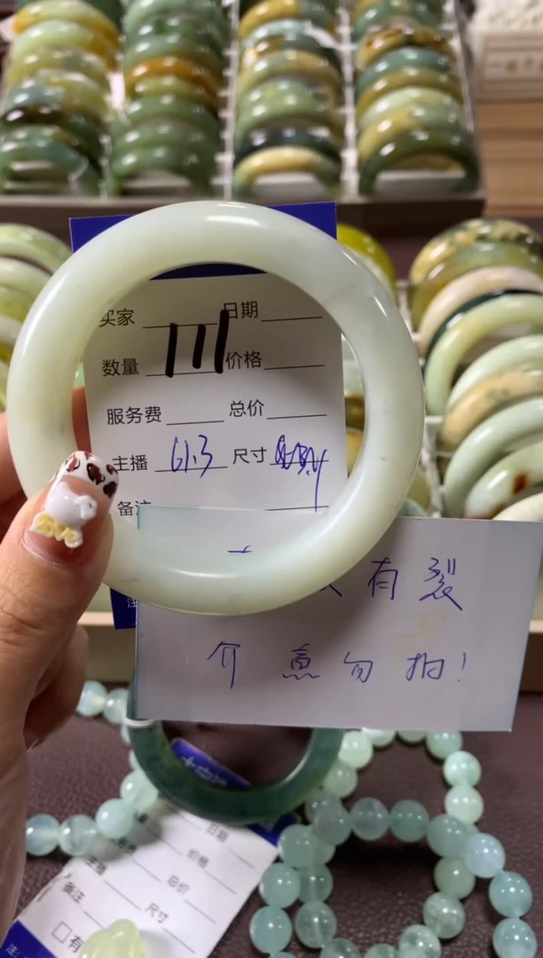 【闪购商品】蛇纹石玉手镯未镶嵌111