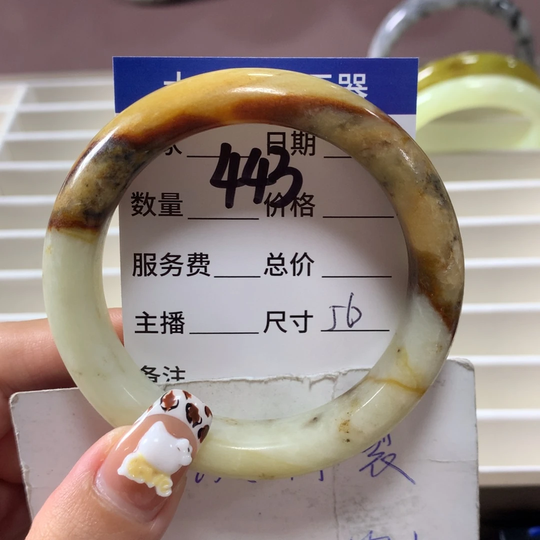 蛇纹石玉手镯未镶嵌443