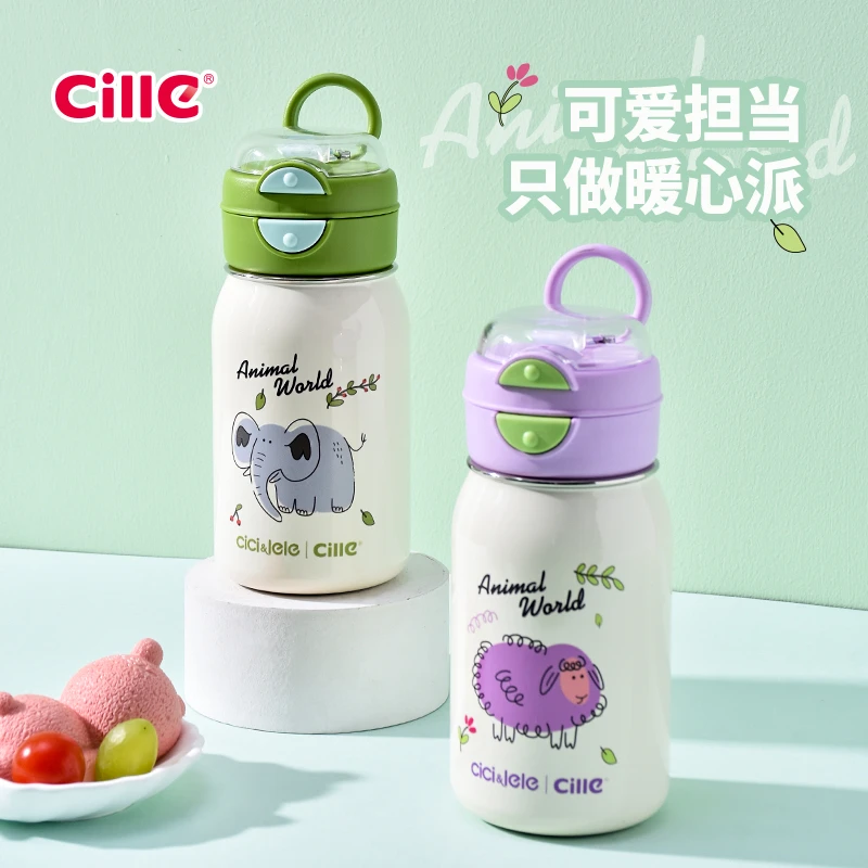 CILLE/希乐水杯运动男女学生高颜值便携保温杯双饮口卡通户外水杯
