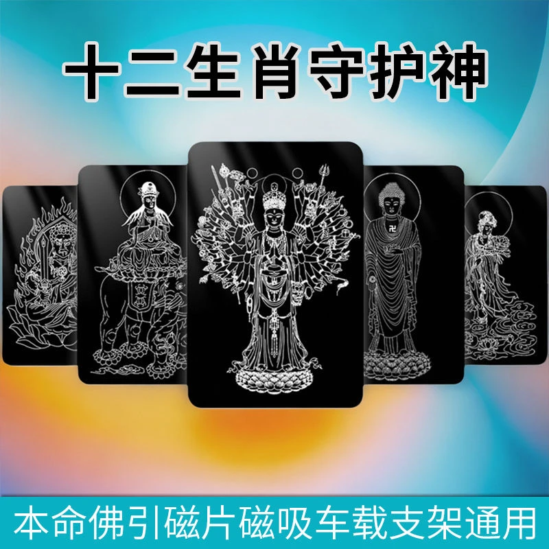 引磁片手机车载支架背贴磁吸贴片超薄通用磁力铁片粘贴式通用支驾