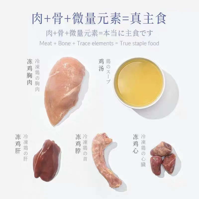 NEKU/呢酷猫罐头增肥发腮猫粮0添加鸡肉领先主食罐功能低脂肪美味
