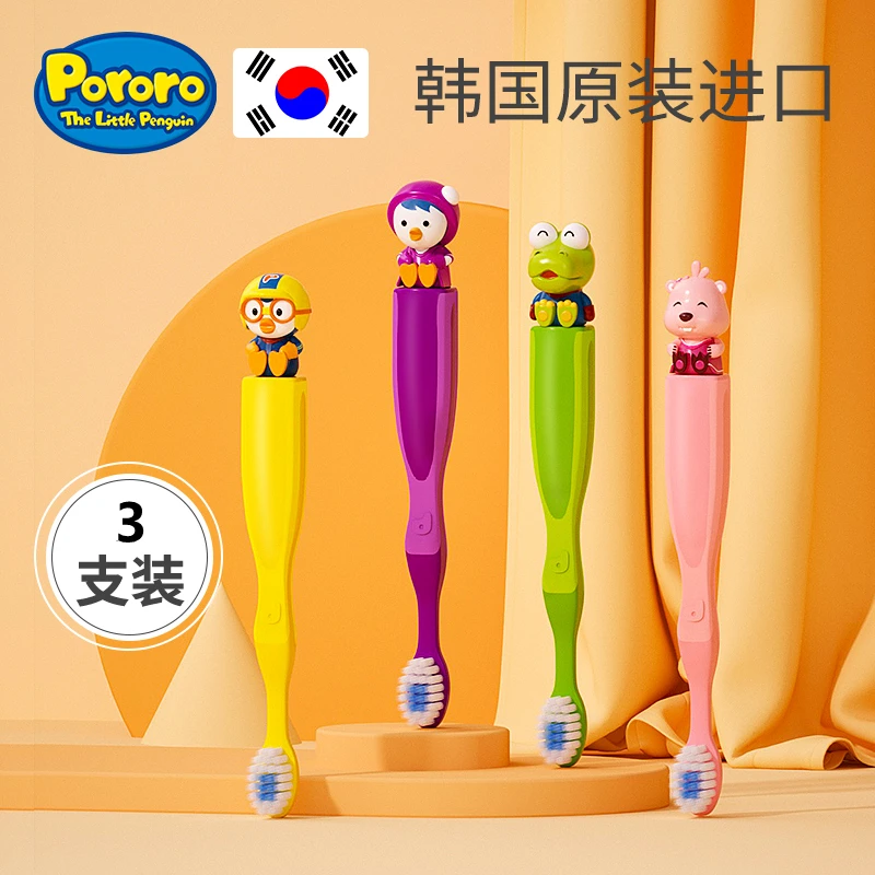 Pororo/啵乐乐韩国进口儿童牙刷婴幼儿软毛乳牙刷可爱立体宝宝