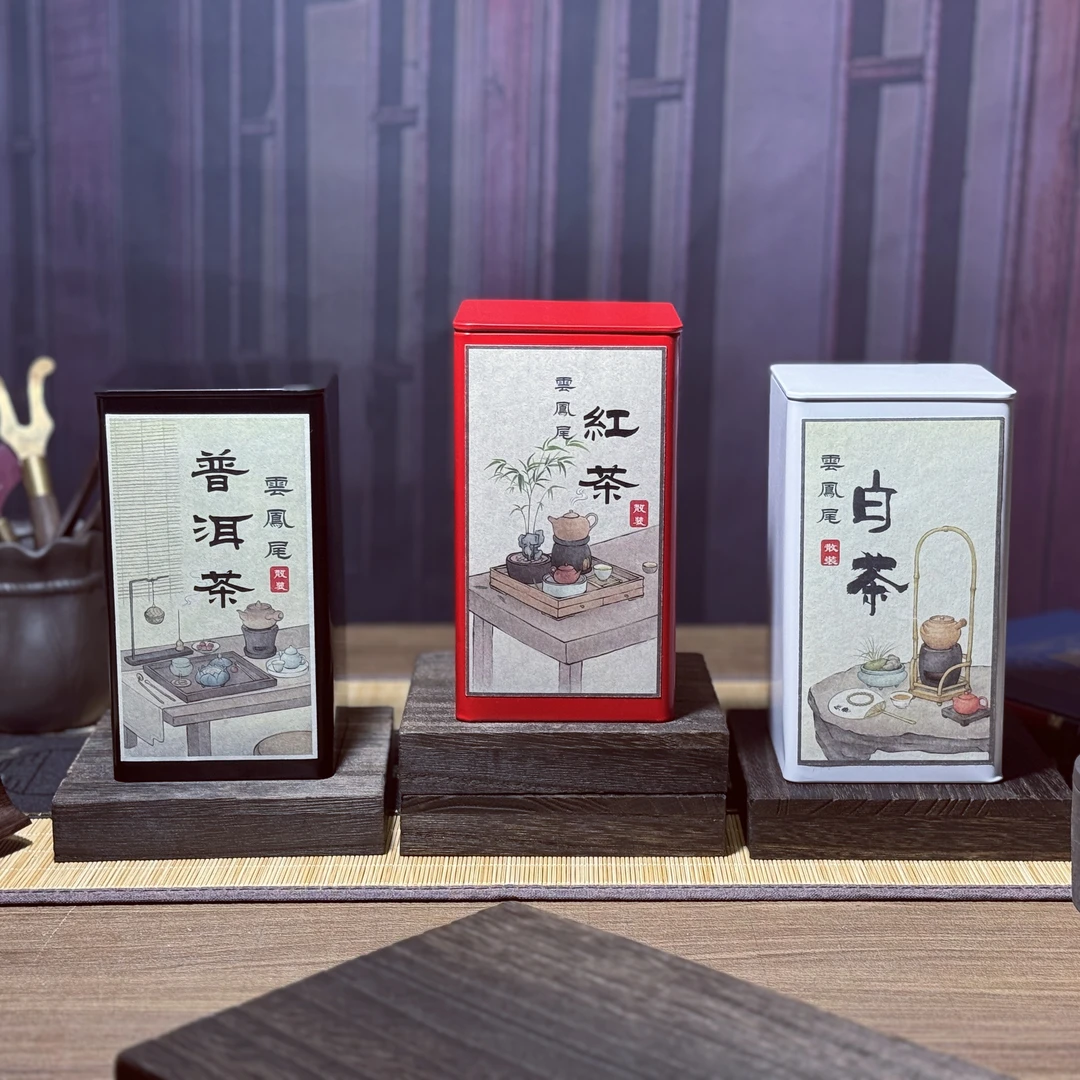 雲凤尾 云南醇香回甘手工采摘精选好茶