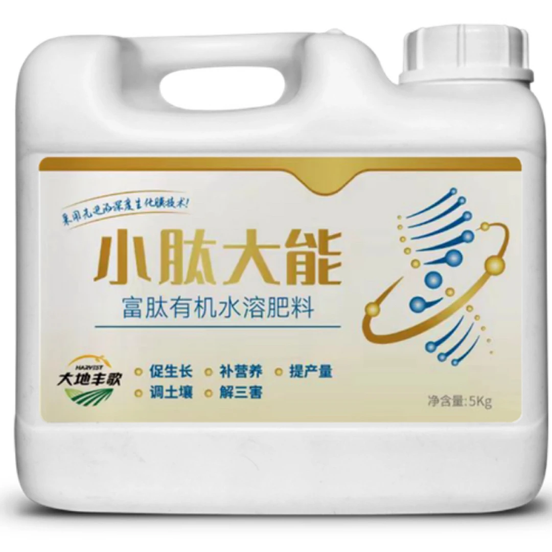 绿垄小肽大能水果增甜上色靓果膨果调理土壤微量元素叶面肥5kg