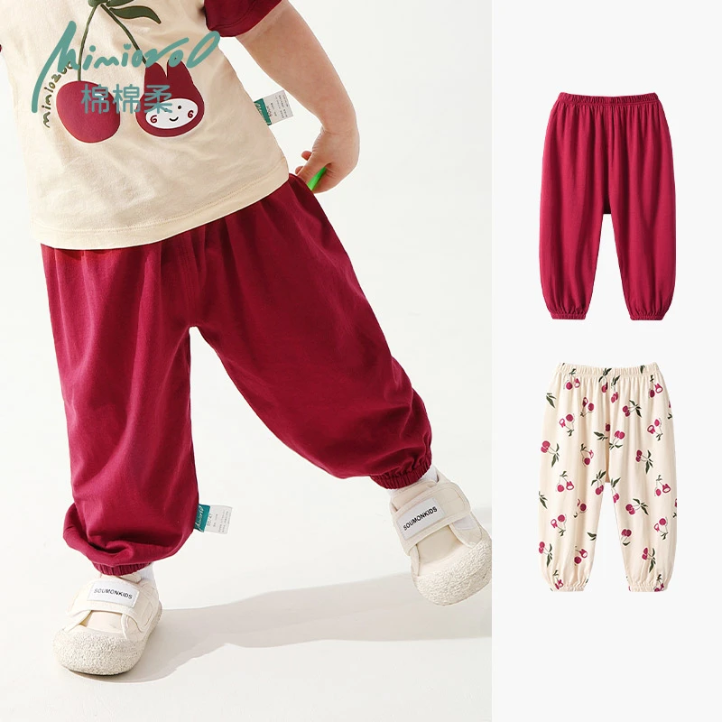 女宝宝防蚊裤夏季女童裤子儿童灯笼裤外穿薄款纯棉长裤女孩家居裤