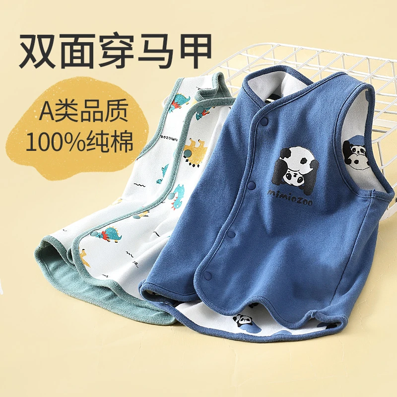 宝宝马甲婴儿背心春秋外穿儿童坎肩秋冬男童女马夹纯棉婴幼儿秋装