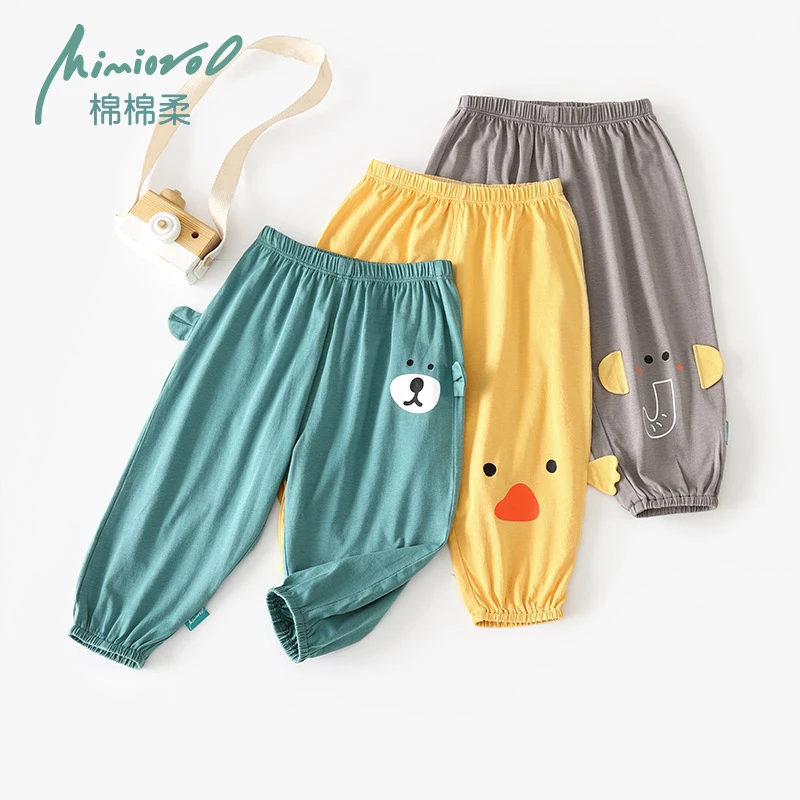 莫代尔宝宝防蚊裤夏季儿童裤子春秋薄款男童长裤女童冰丝透气夏装