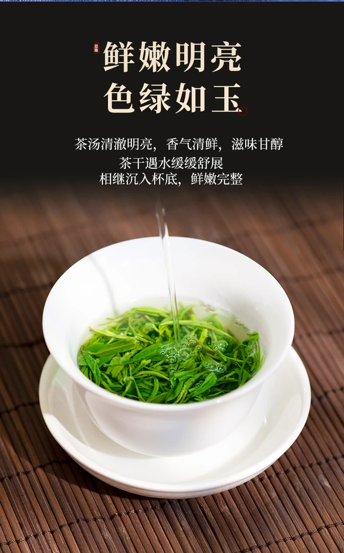 （玉露）2025年新茶福利恩施硒茶头采春茶高山云雾茶