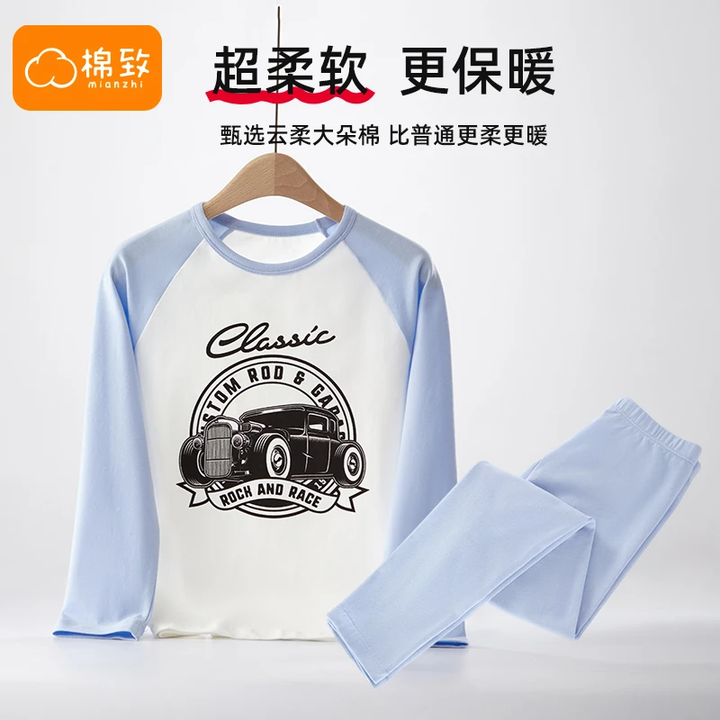 【儿童秋衣裤套装】棉致圆领长袖秋冬薄款超柔大童套装卡通印花汽车