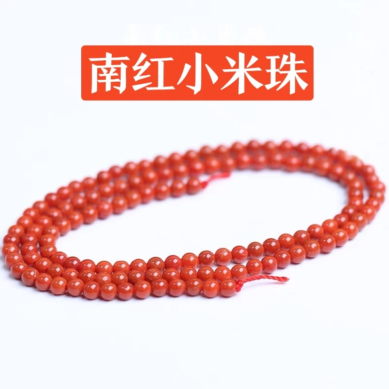 南红小米珠半成品圆珠散珠项链手链流苏配件总长40㎝左右手串
