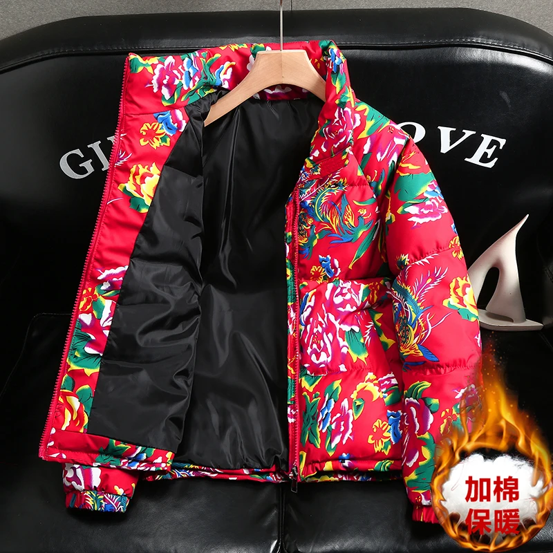 东北大花棉袄男国潮中国风牡丹花加厚短款棉服冬季保暖女喜庆外套