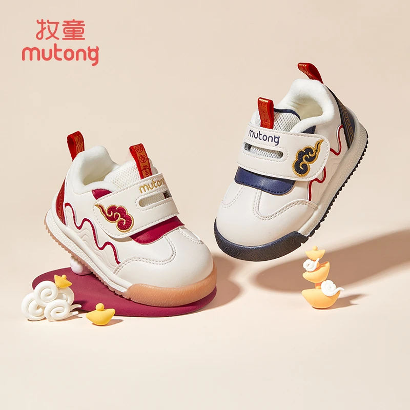 牧童儿童加绒鞋冬季新款机能鞋宝宝鞋子1-3岁加绒保暖软底防滑