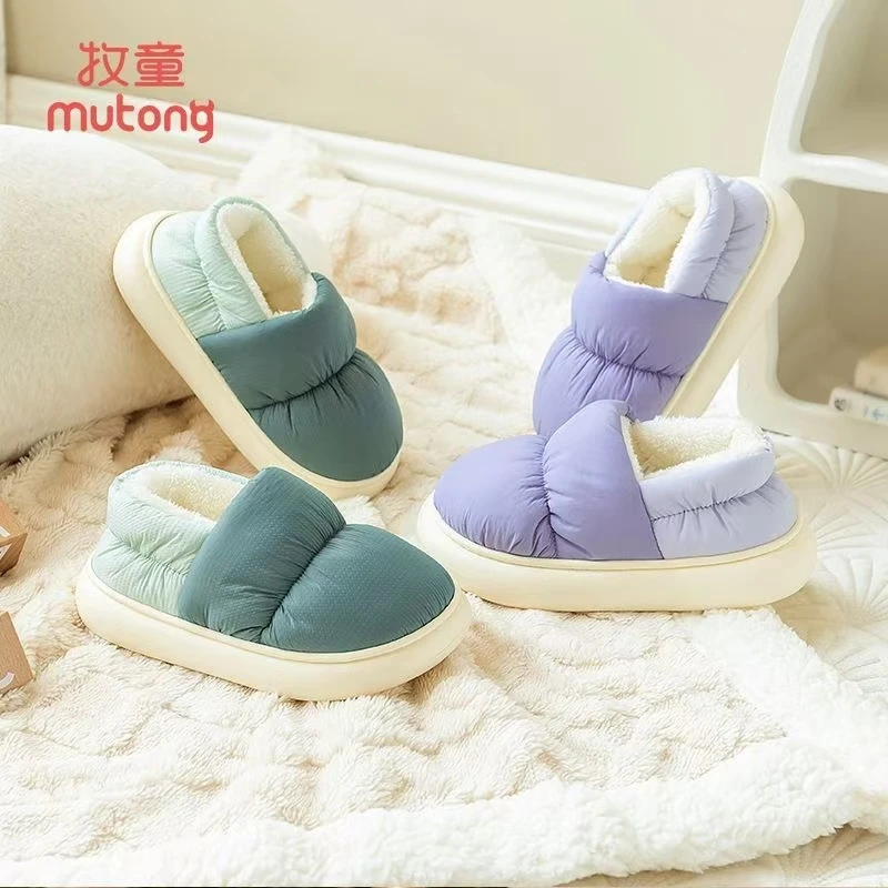 牧童儿童毛绒鞋冬季男女童包跟居家外穿加绒加厚保暖棉拖鞋情侣款