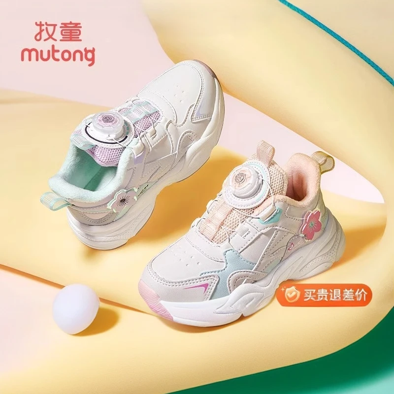 牧童女童鞋运动鞋跑步中大童冬季纽扣加绒保暖皮面休闲儿童棉鞋
