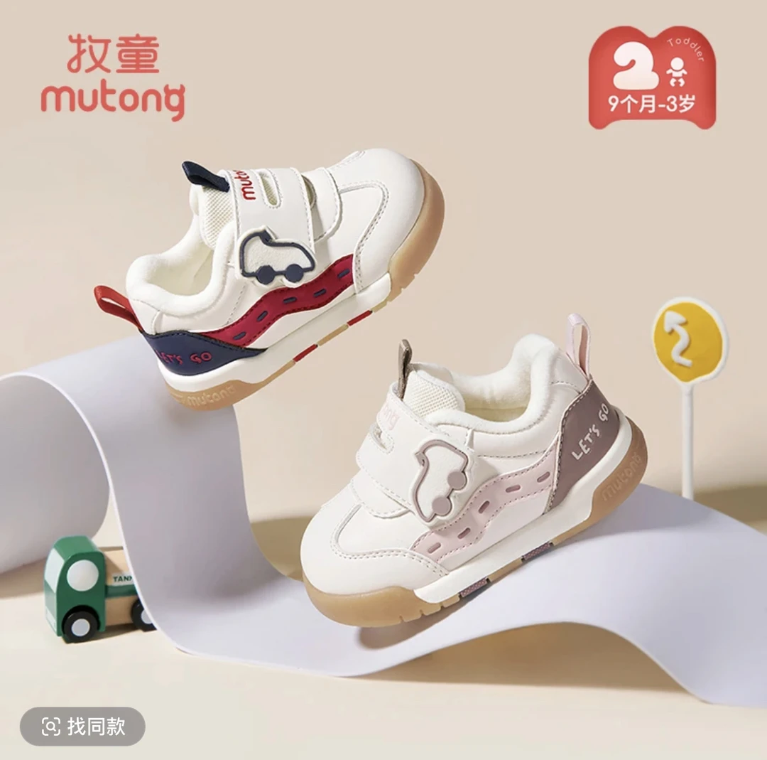 牧童宝宝婴儿鞋冬季新款儿童男女童鞋子加绒保暖学步鞋软底机能鞋