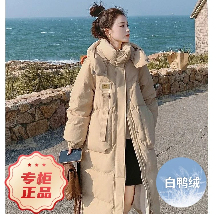 品牌断码羽绒服2023新款白鸭绒女款女士长款过膝韩版加厚季/非半