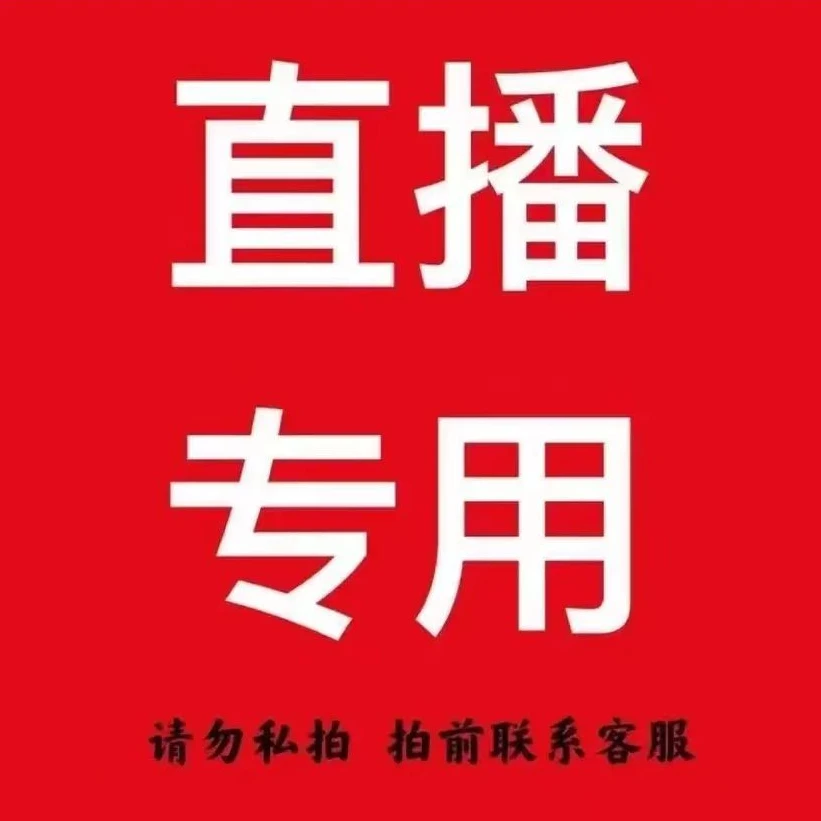 兰花基地 直播一物一拍