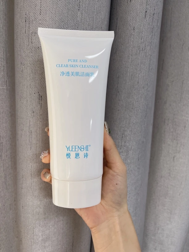 悦恩诗净透美肌洁面乳200g