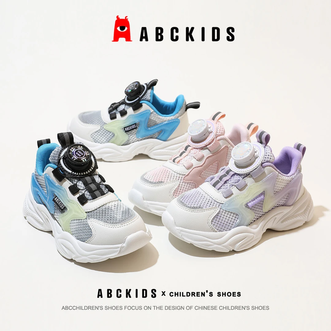 Abckids儿童鞋子男女童透网运动鞋2023夏季新款SY323603303AX