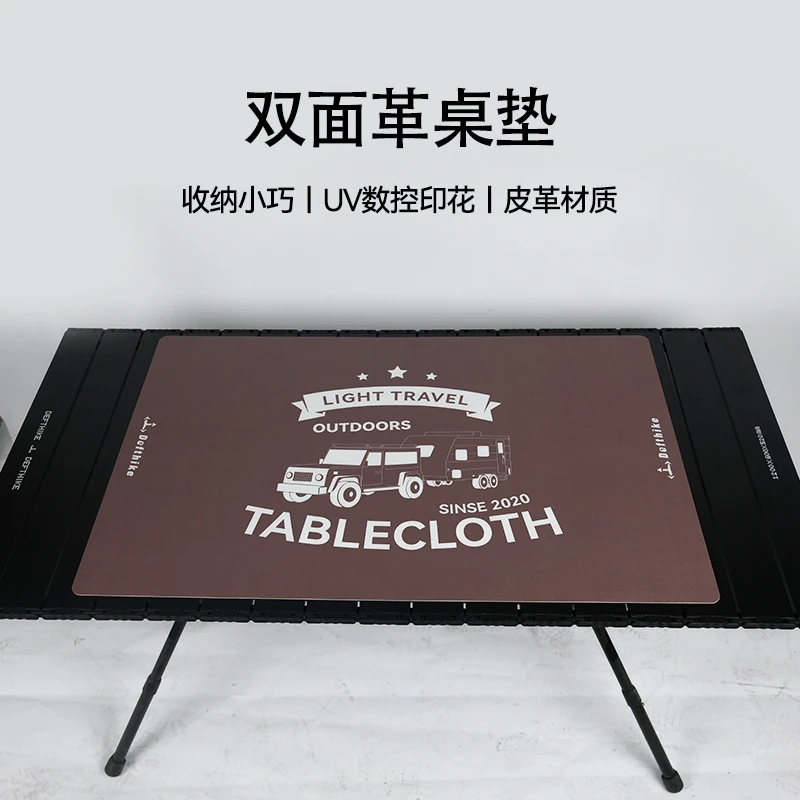 迪飞客双面革桌垫户外露营蛋卷桌桌垫桌布防滑耐磨易清洁便携桌垫