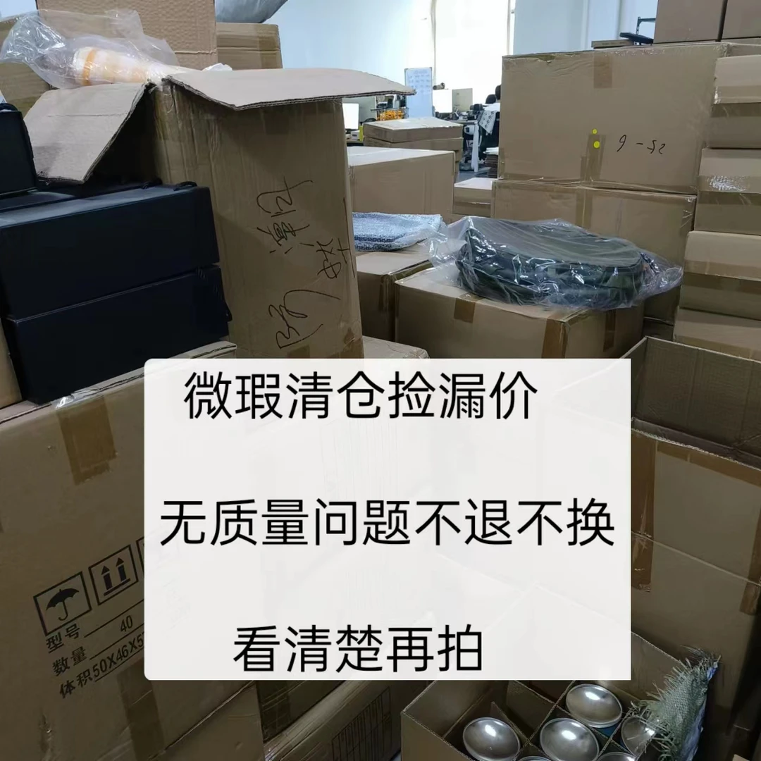 12.23【微瑕、孤品、清货】户外露营装备桌椅收纳仓库整理捡漏专场