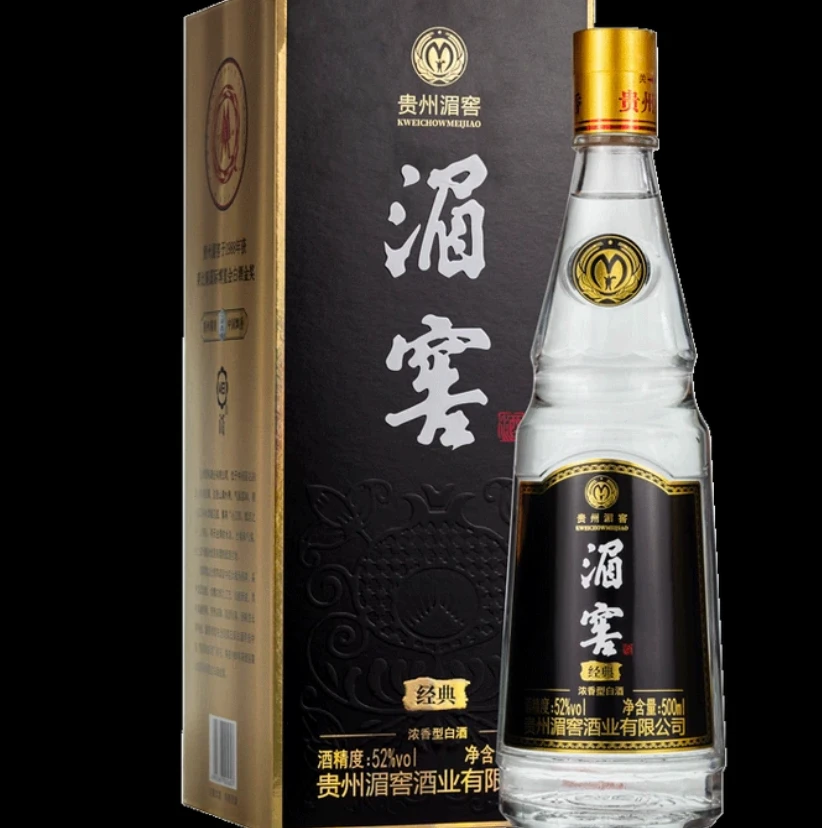 湄窖贵州老八大名酒 湄窖88莱比锡 52°浓香型白酒500ml52度