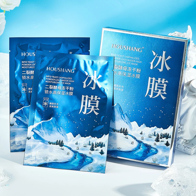 （6.9体验）二裂酵母冻干粉锁水高保湿面膜补水修护