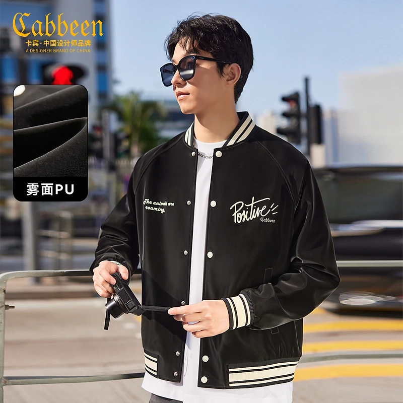 卡宾男装 潮酷卡通绣印棒球服2024春新款雾面PU宽松夹克街头时尚H