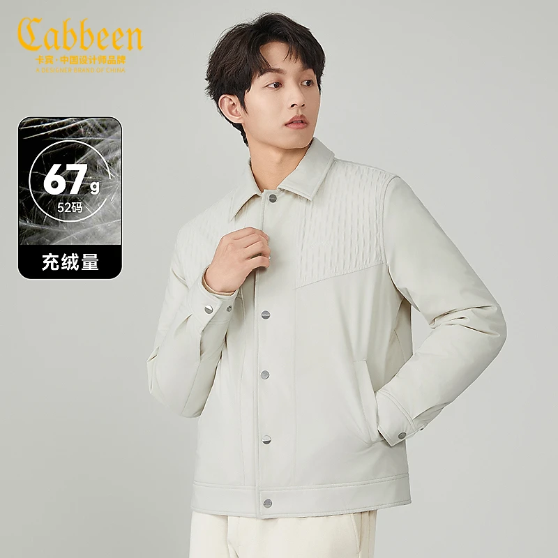 卡宾男装 90鸭绒羽绒服2024秋冬新款肌理拼接外套舒适保暖A