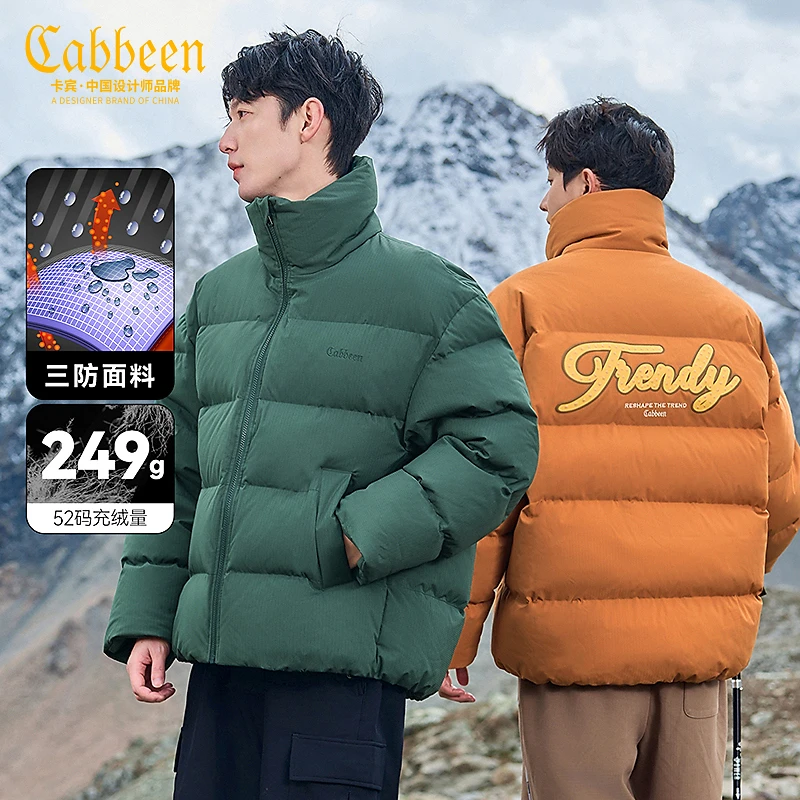 卡宾男装 90鸭绒羽绒服2024秋冬新款美式印花字母外套宽松潮流W