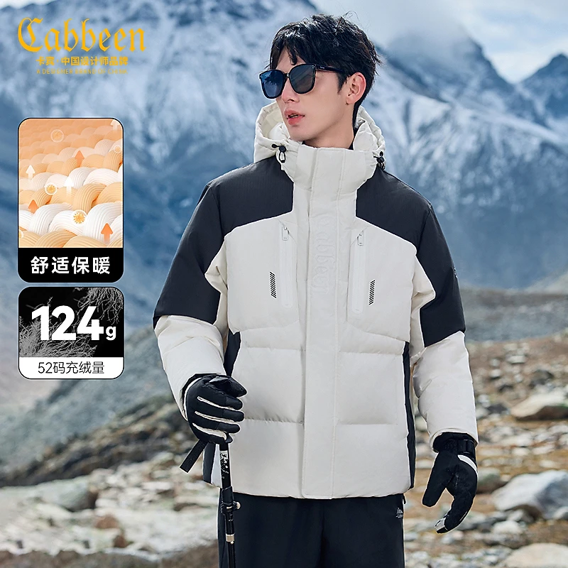 卡宾男装 90鸭绒可拆卸帽羽绒服2024秋冬新款LOGO刺绣宽松外套H