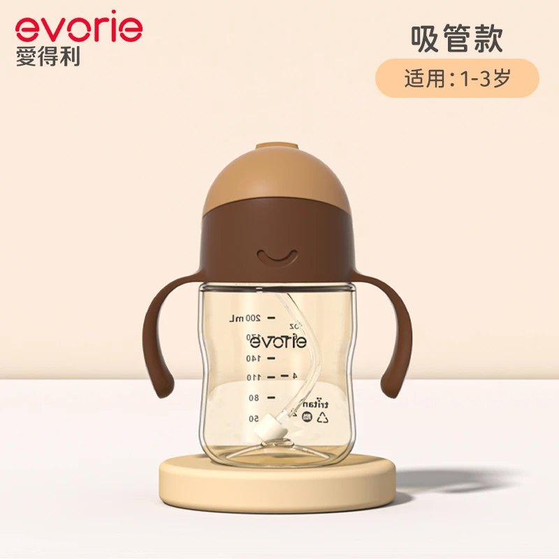 evorie爱得利婴儿学饮杯水杯6个月以上宝宝鸭嘴杯吸管杯防呛耐摔