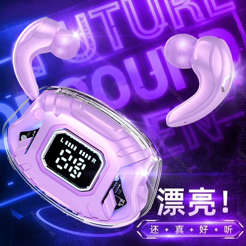 超好麦蓝牙耳机高颜值运动耳机适用于华为OPPOvivo小米安卓苹果
