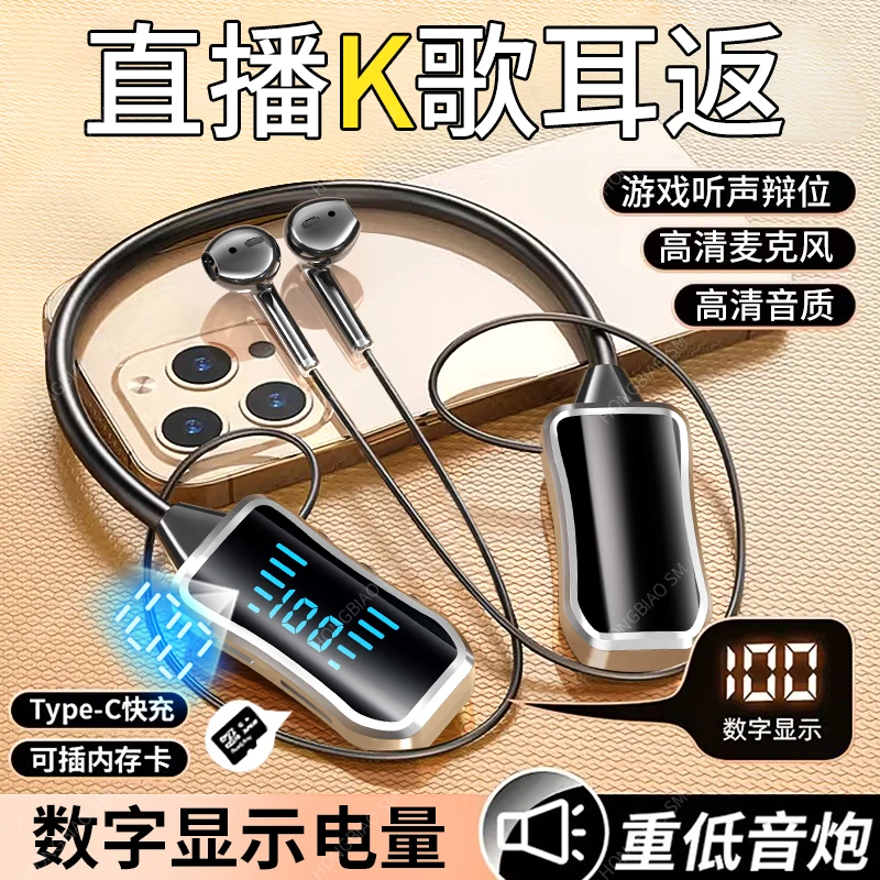 超好麦无线蓝牙挂脖入耳式K歌耳返直播带麦克风游戏通用