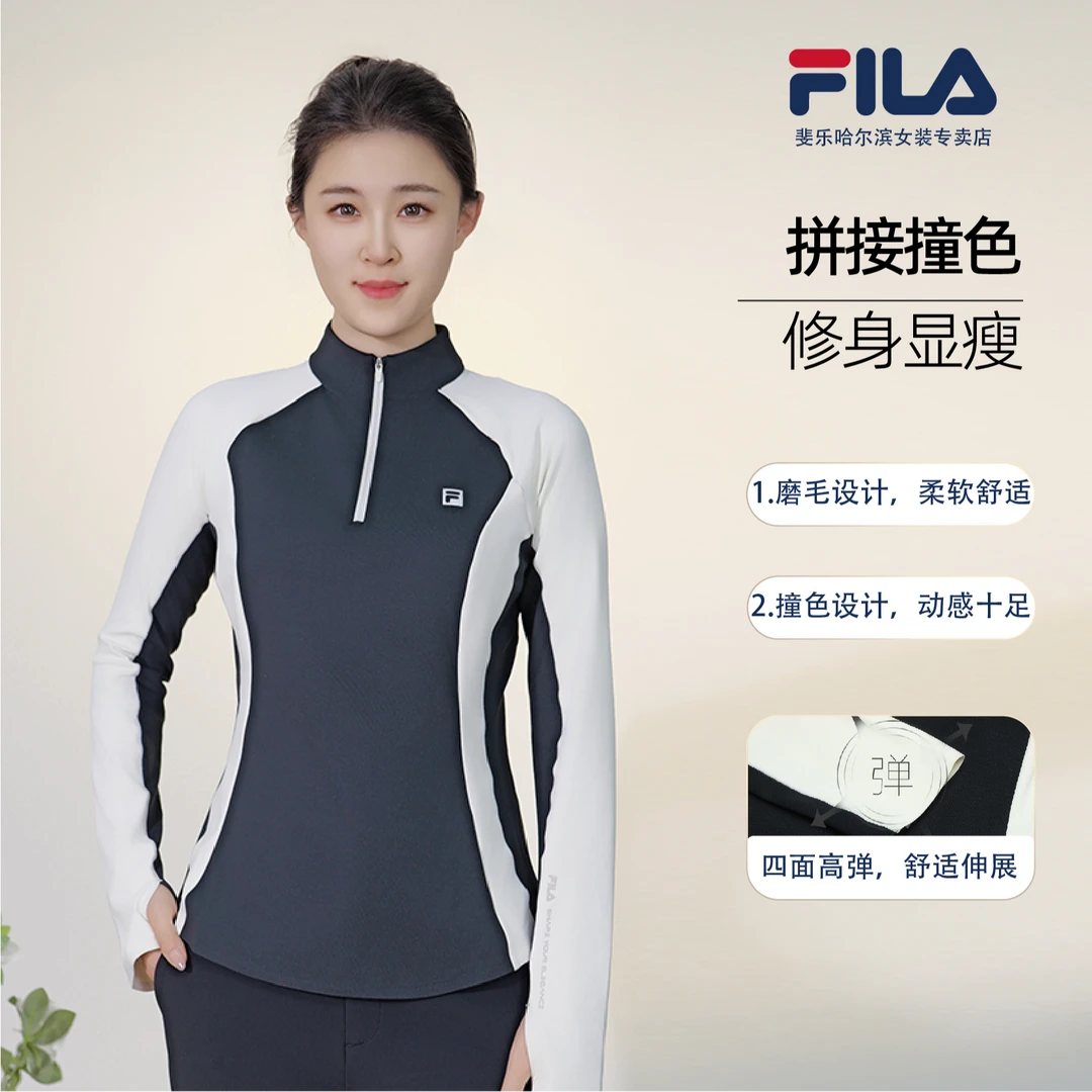 Fila/斐乐女士显瘦舒适拼色弹力舒适百搭拉链户外上衣A11W441207F