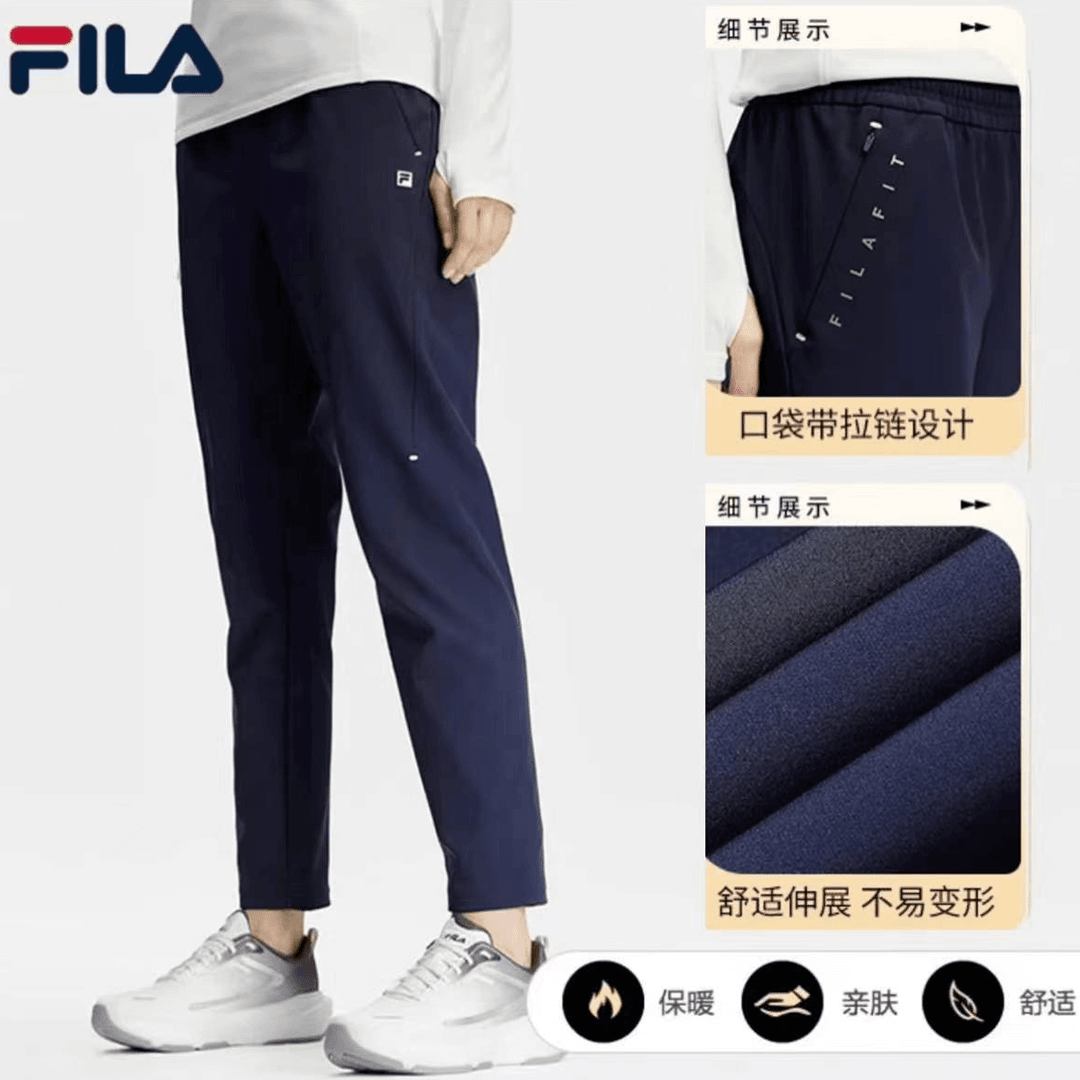 Fila/斐乐女春季新款【  梭织舒适速干运动裤 】加薄绒 A11W411802F