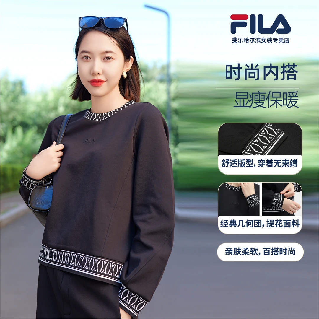 Fila/斐乐女士春季【户外舒适遮肉百搭】 运动圆领卫衣 F11W443205F