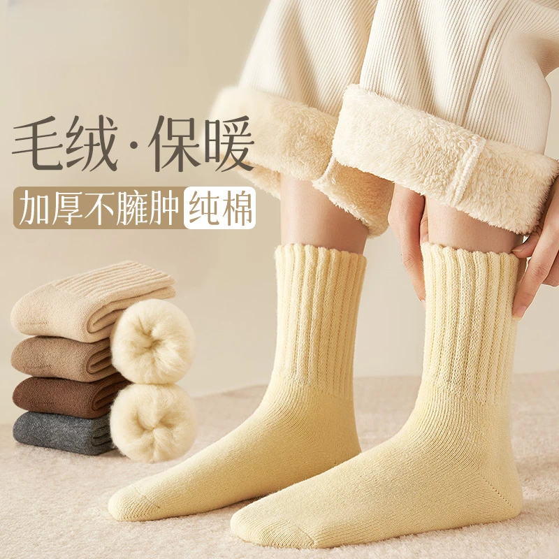 厚袜子男女情侣袜冬季加绒纯色保暖睡眠袜中筒袜居家地板袜毛毛袜