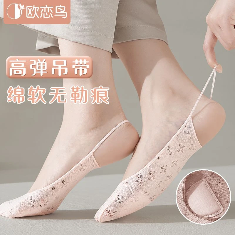 隐形不掉跟船袜潮流百搭防臭舒适透气防滑浅口袜子女夏季品质袜子