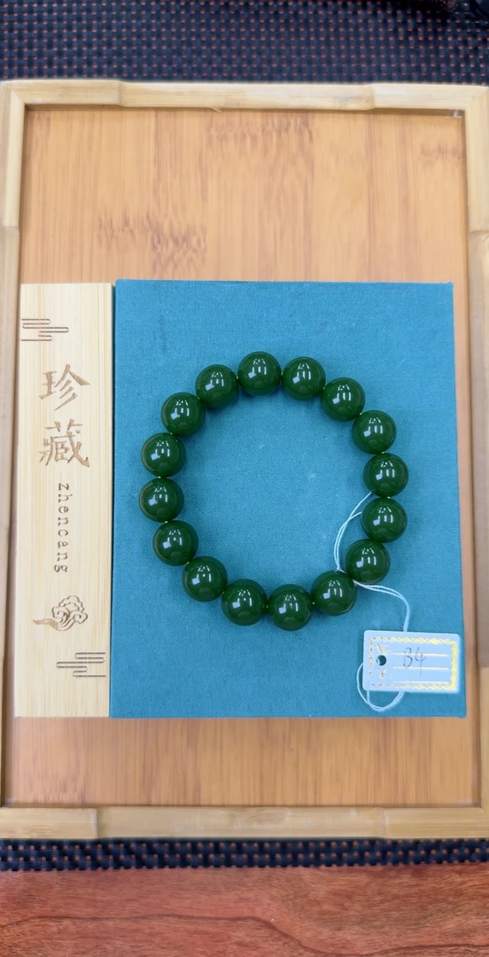 B4天然和田玉老矿菠菜绿卡12mm手链