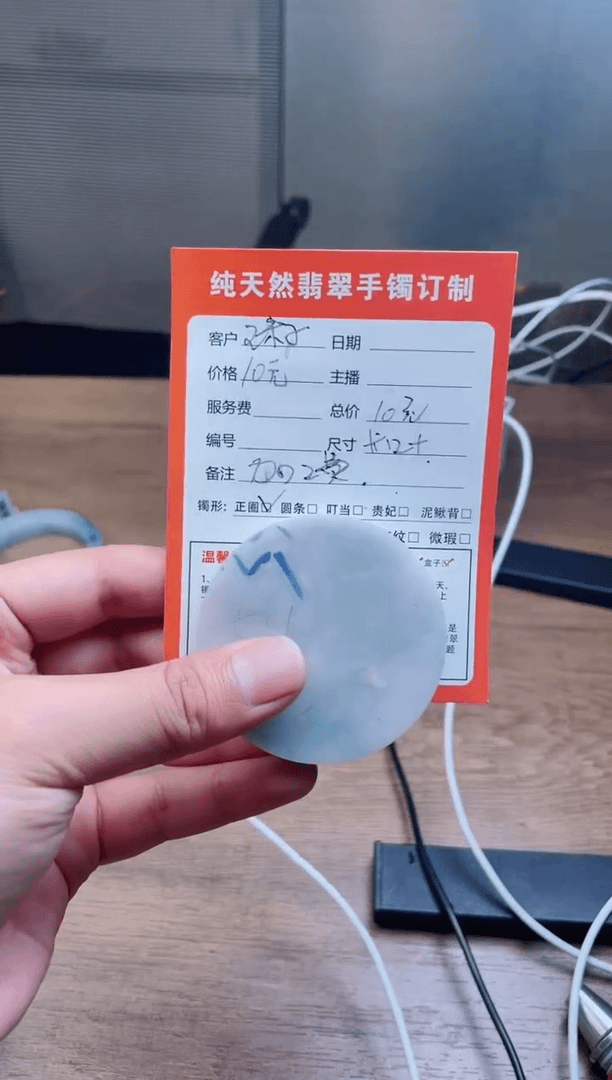 【闪购商品】定制翡翠未镶嵌翡翠定制珠子/多样性发货/只发单颗