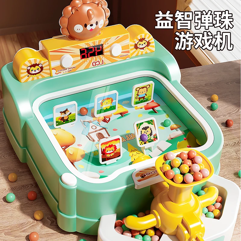儿童益智玩具打弹珠游戏机闯关训练注意专注力男孩生日礼物3到6岁