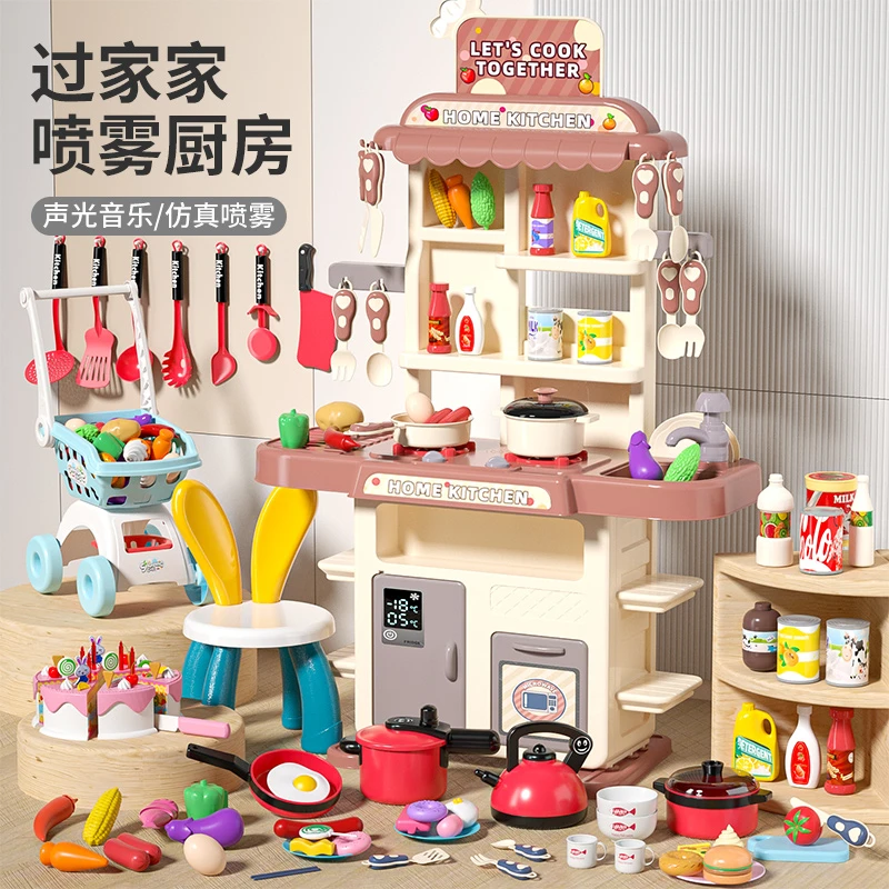 儿童组合迷你洗碗小女孩煮饭做饭仿真85CM礼物过家家玩具厨房套装